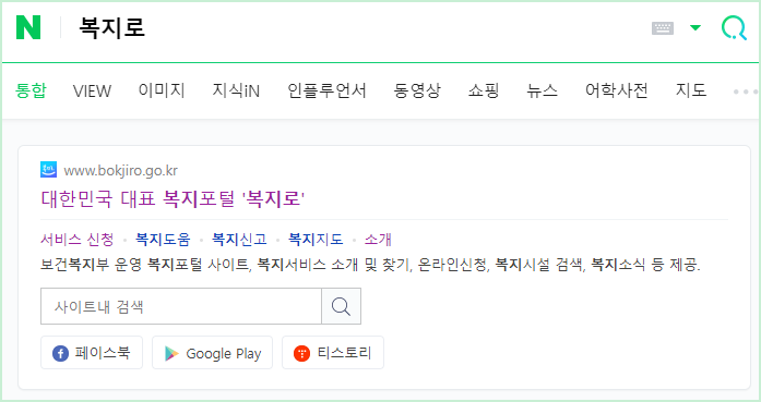 노령연금 온라인 신청