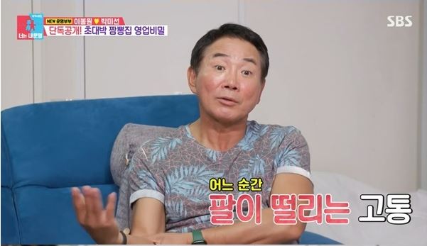 동상이몽2이봉원