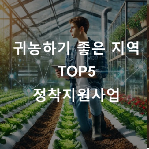 스마트팜에서 작업중인 청년농부