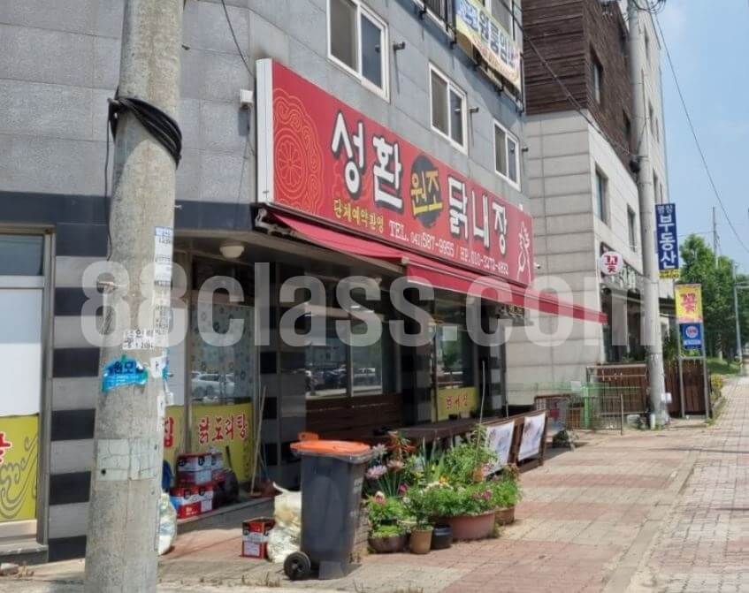 천안-성환원조닭내장 식당-전경