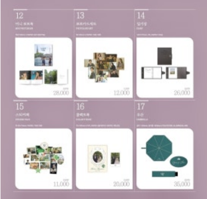 더현대 6월팝업스토어 눈물의여왕