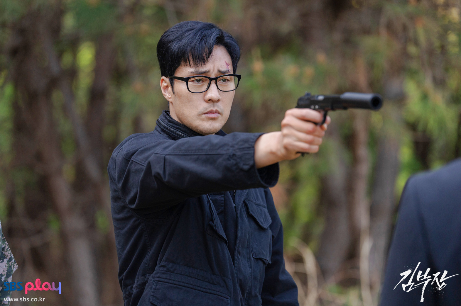 alt"김부장 9회"