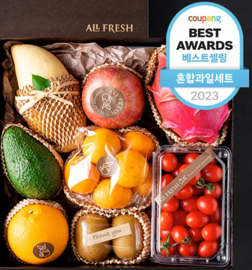 올프레쉬 프리미엄 혼합 선물 과일세트