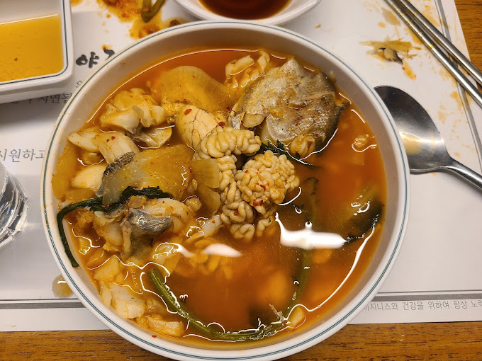 강남 삼성동 생태찌게 '아야진생태찌개'