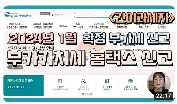 간이과세자
