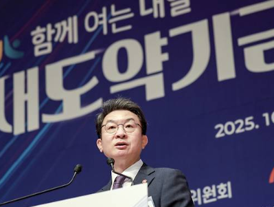 새도약 기금 신청 및 대상자 확인 방법