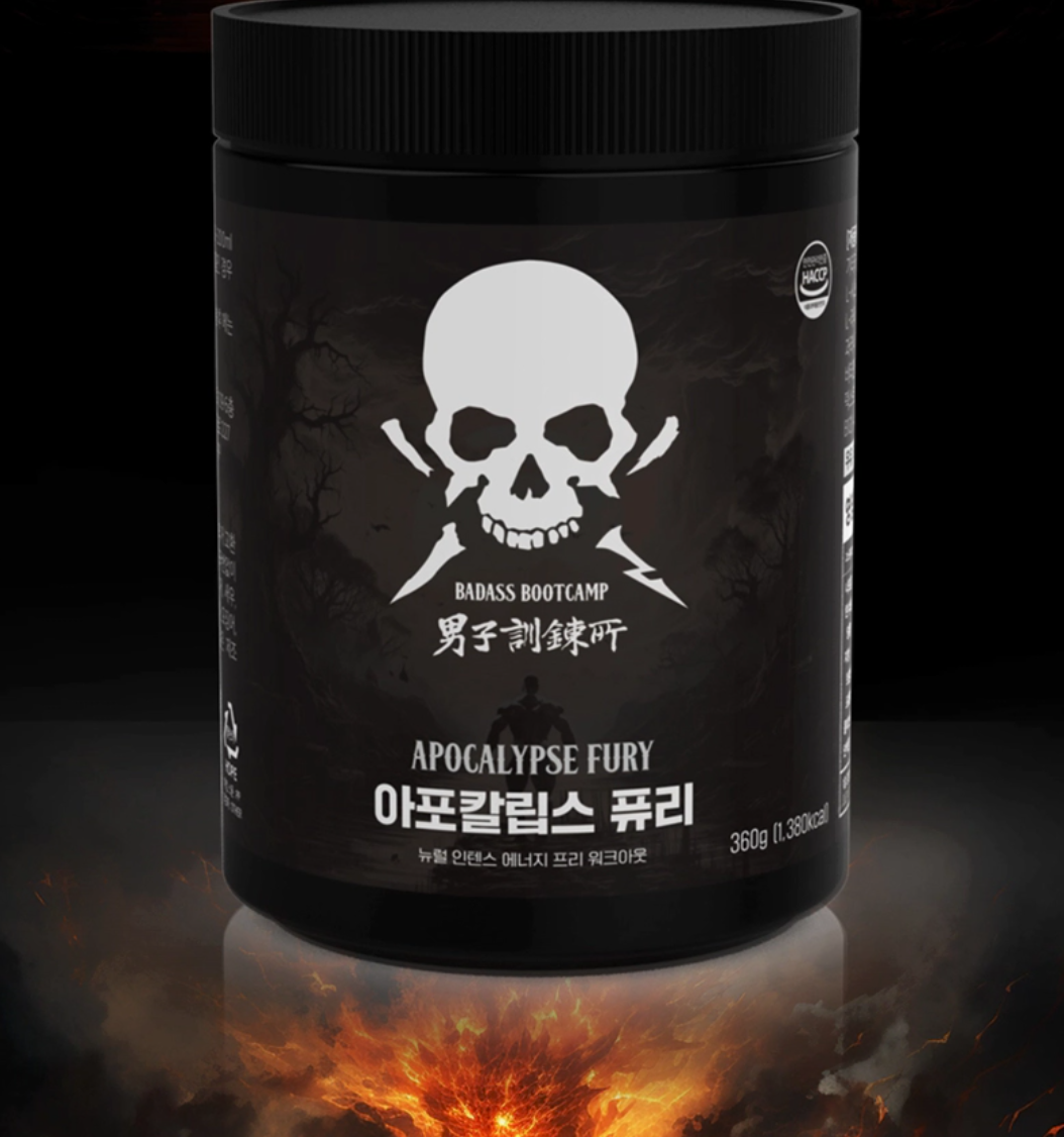 아포칼립스 퓨리란 무엇인가요?