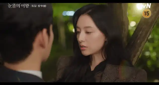 눈물의 여왕 공식영상