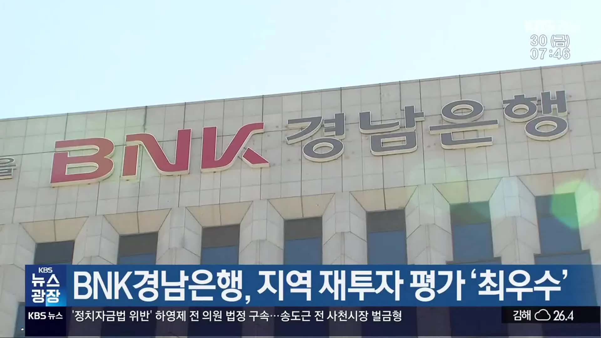 1년 정기예금 이율높은곳