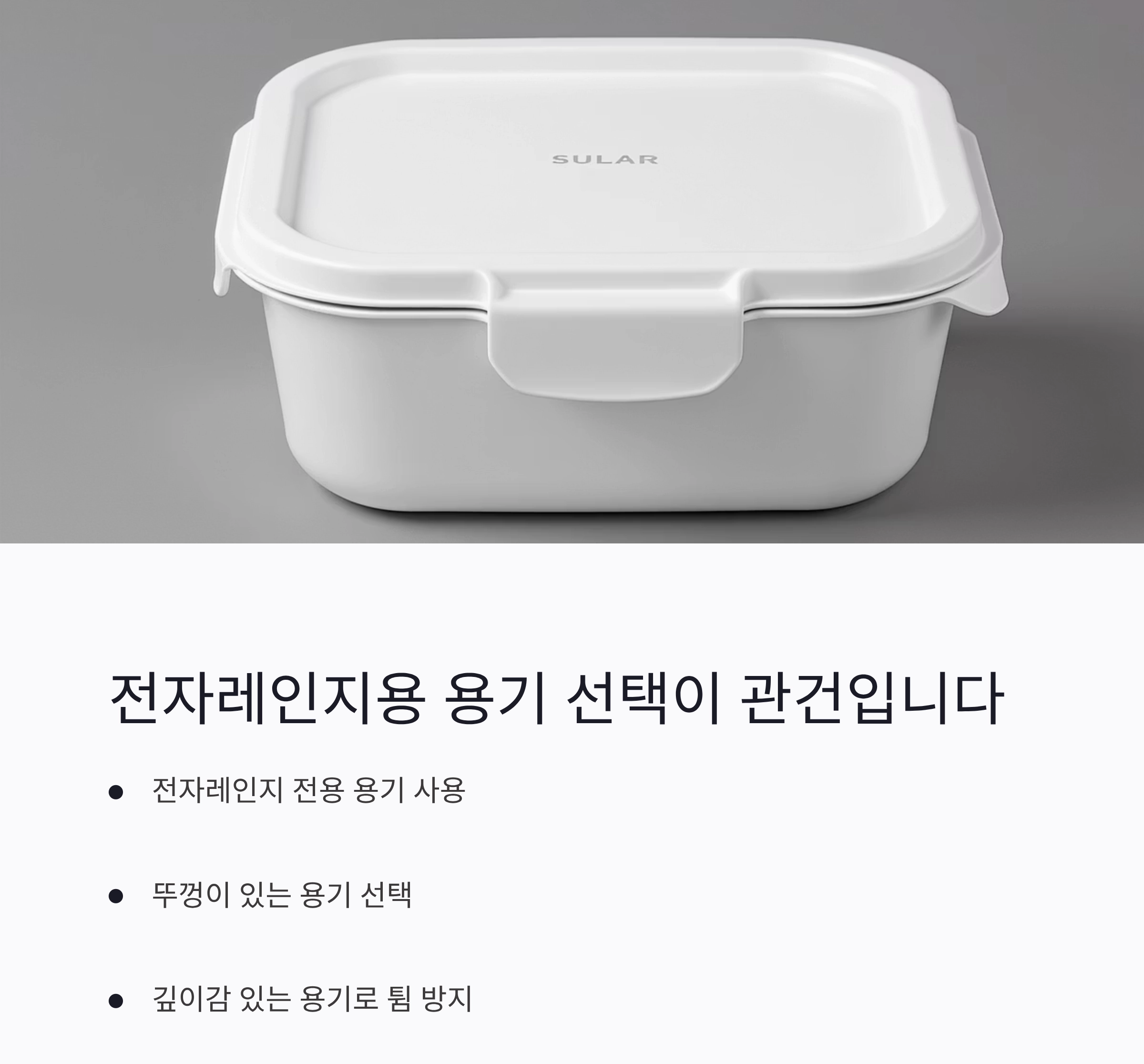 전자레인지로 뚝딱! 3분 김치볶음밥 초간단 레시피