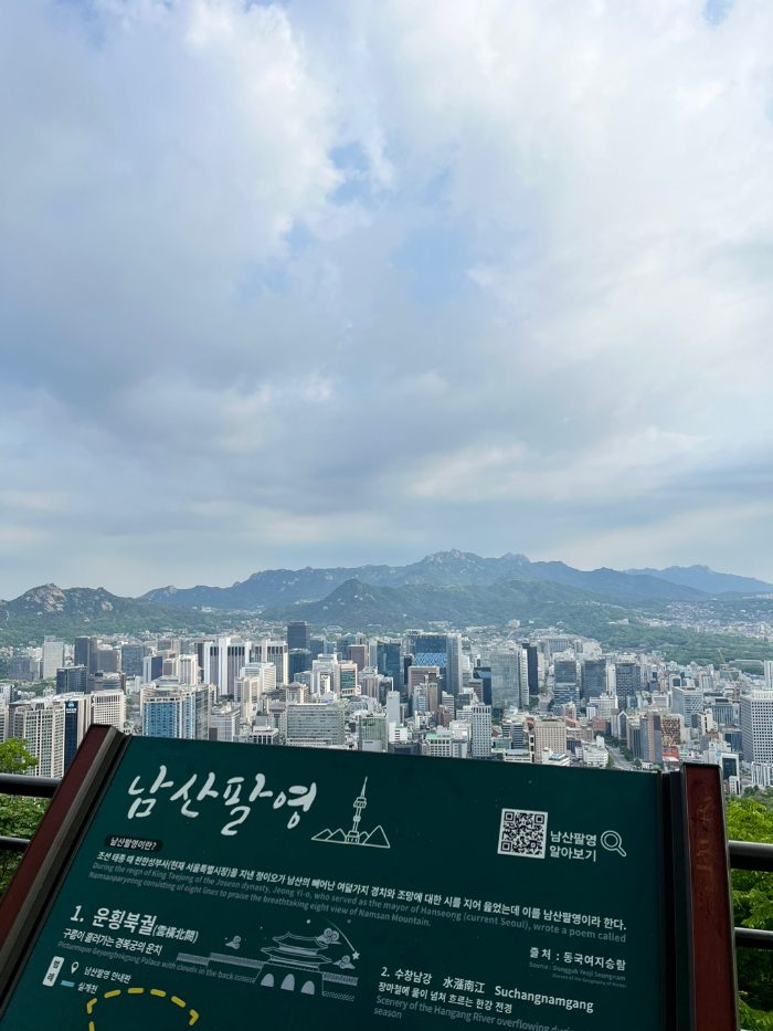 서울 시내 2