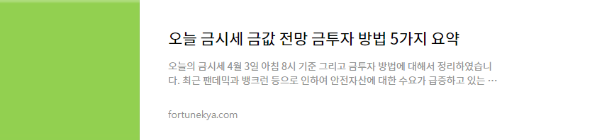 누구나 가능한 금투자 방법 5가지