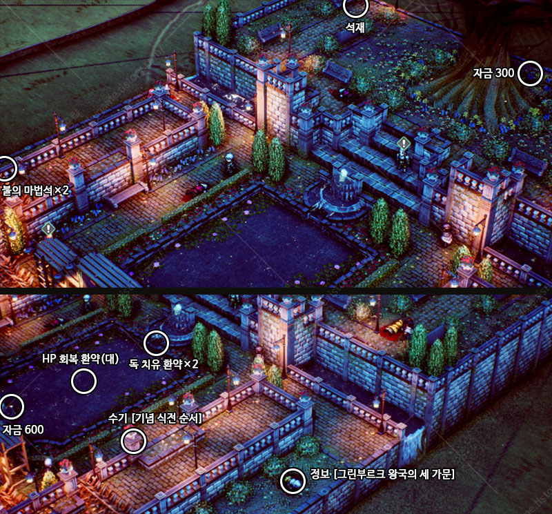 5화 화이트홀름 성 지도 이미지