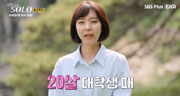 나는솔로-16기-인스타-여자-직업-나이-출연자-프로필-옥순-영자-현숙-정숙-순자-영숙