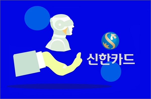 신한카드 AI 상담사에서 일반 상담사로 연결 방법. (1분 이내에 연결 가능).
