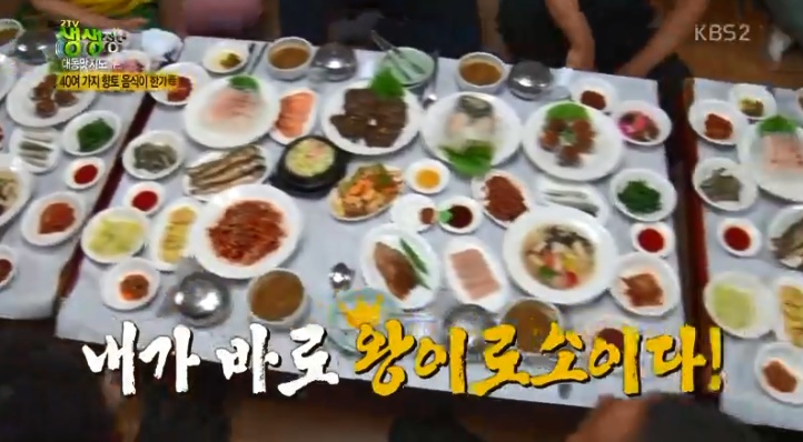 해남 떡갈비 한정식 식객 허영만의 백반기행 맛집 식당 위치 알아보자