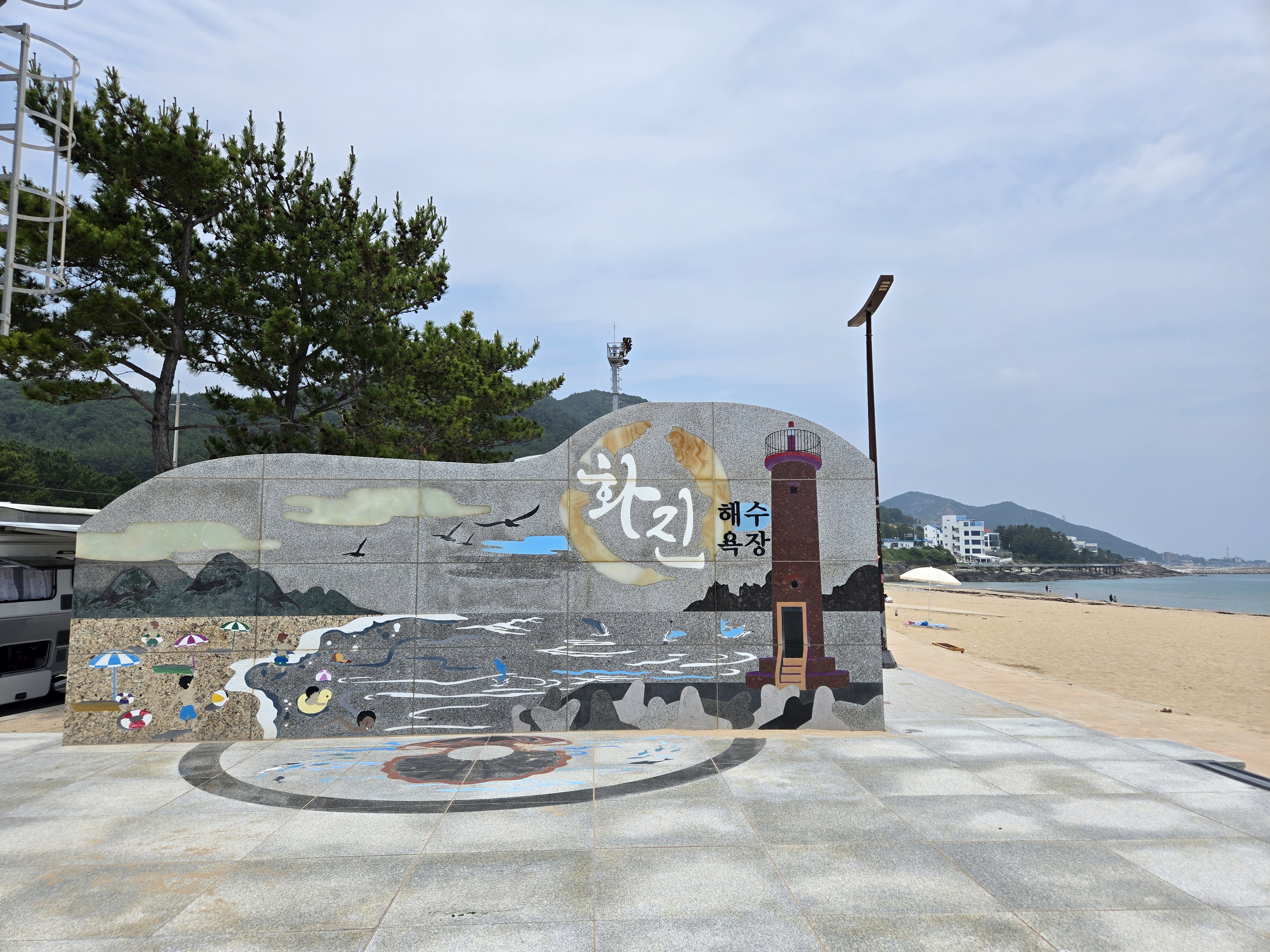 화진해수욕장 포항