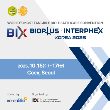 2025 바이오플러스-인터펙스 코리아 관련 이미지