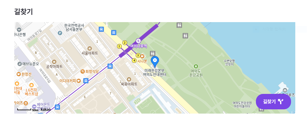 한강 페스티벌 길찾기
