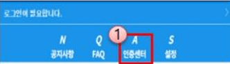국가 근로장학금 2차