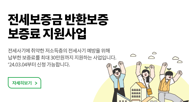 농협 인터넷뱅킹