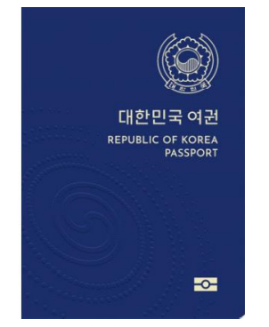 여권 재발급 기간, 준비물, 비용, 신청방법