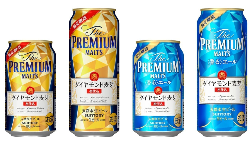 산토리(Suntory)의 역사 - 일본 위스키와 글로벌 기업으로 성장한 과정