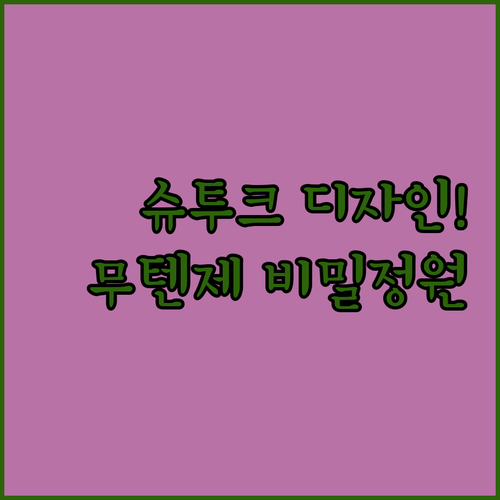 고전적 분위기 빌라 슈투크 디자인 분..