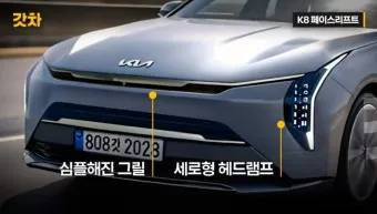 2025그랜저 가격표 그랜저 LPG 신차 가격에 대한 구매가이드_14