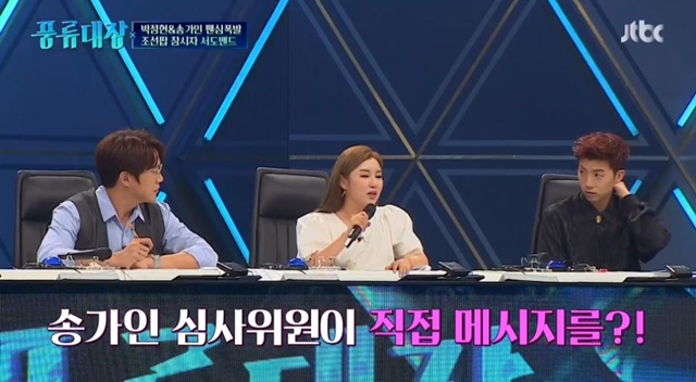 풍류대장 재방송