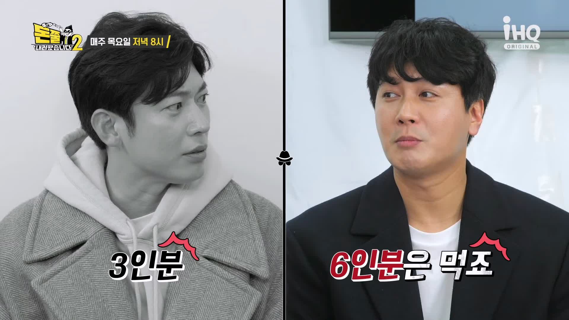 돈쭐내러왔습니다 공중부양 물갈비 숯불 돼지갈비 먹방 종로5가 갈비집 맛집 이영자 최제우 김승현 방송 소개