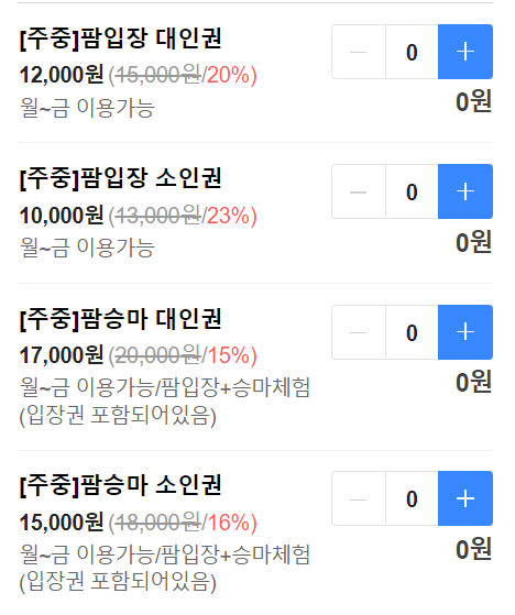 네이버 예매