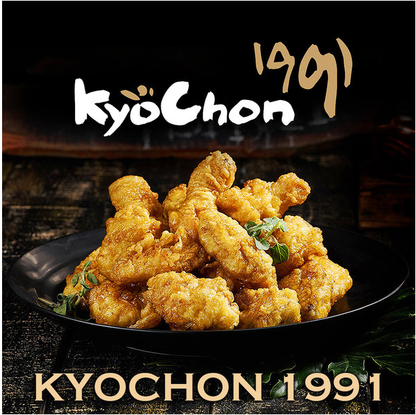 교촌치킨 &ndash; 간장과 허니의 매력