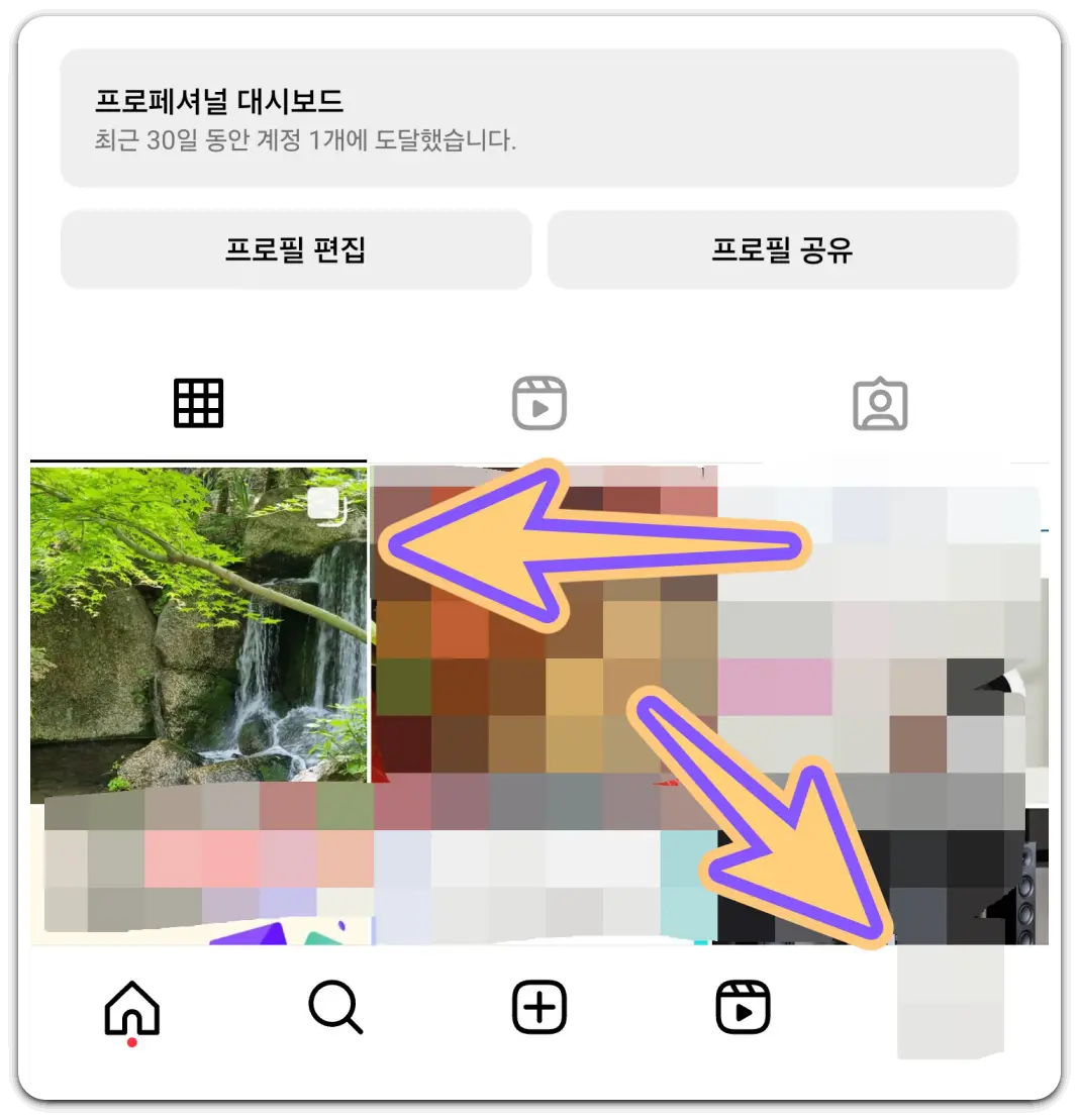 인스타그램-사용법-게시물-사진-올리는법