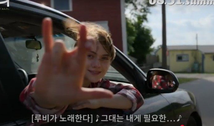 코다 (CODA&amp;#44; 2021)