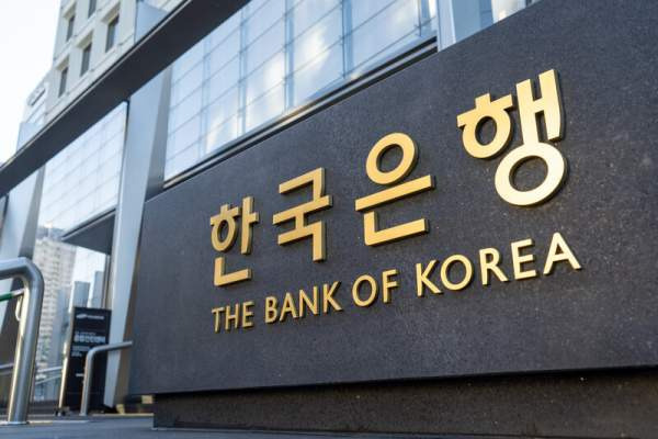 한국은행