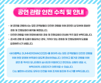 할인 정보는 꼭 체크해보세요💸