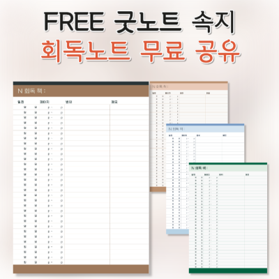 썸네일