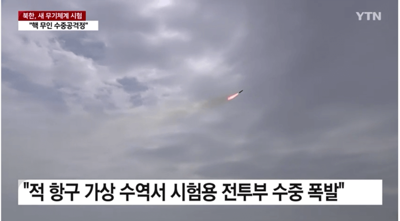 북한핵