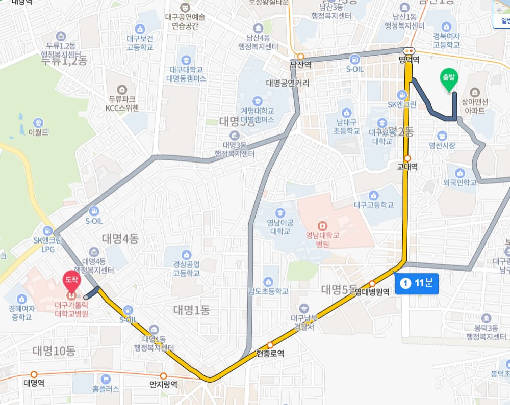 명덕역 이편한세상