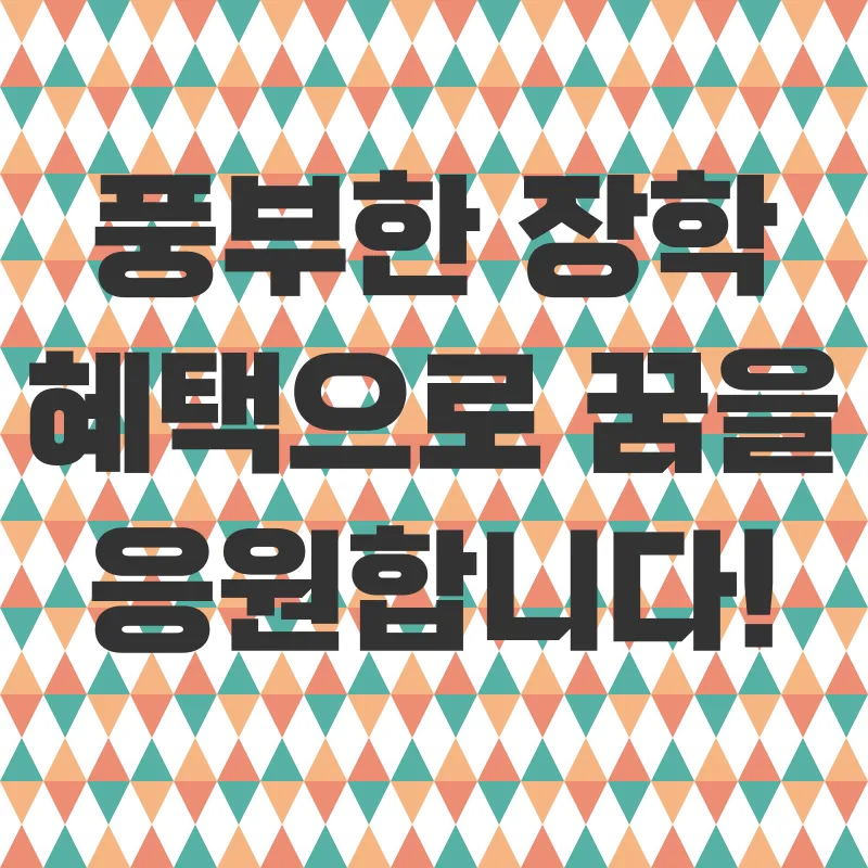 원광디지털대학교 대학원_2