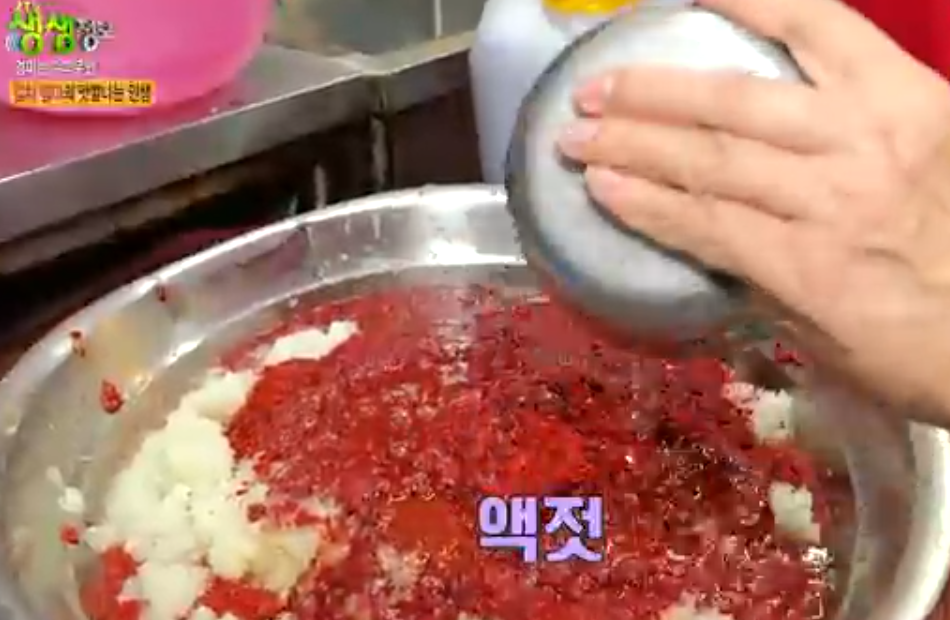 생생 정보통 맛집 맛의 비결