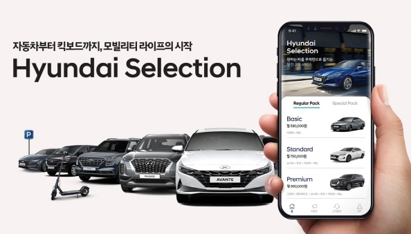 현대모빌리티 기업가치 주가
