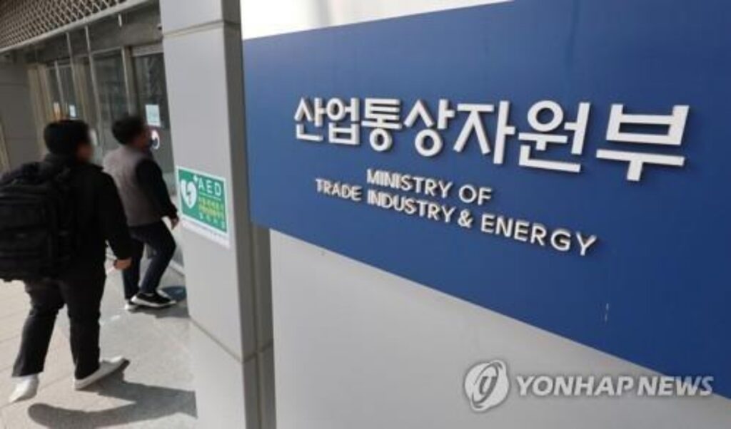 반드시 알아둘 팁-산업통상사업부