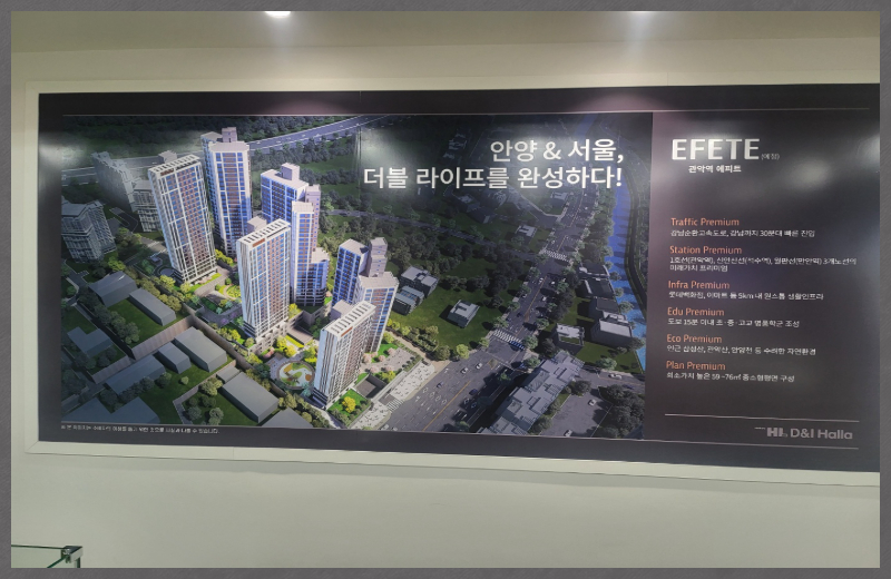 안양 관악역 에피트는 지하 7층부터 지상 25층까지 6개 동, 총 335세대로 계획
