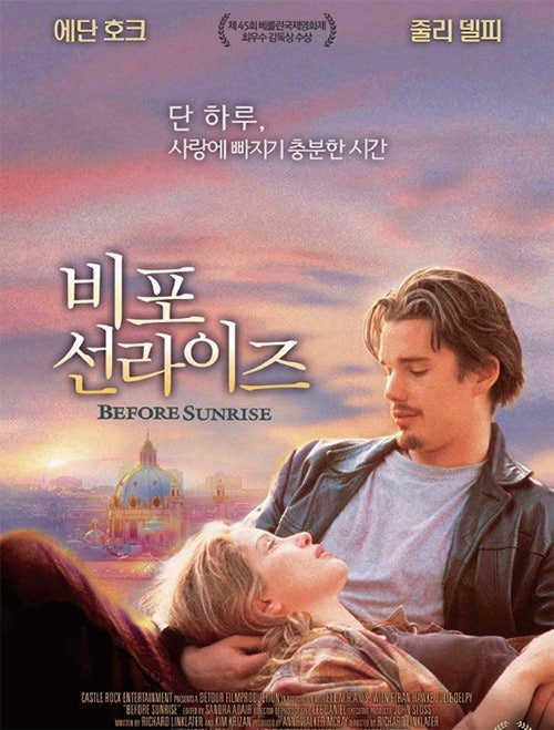 비포 선라이즈 포스터