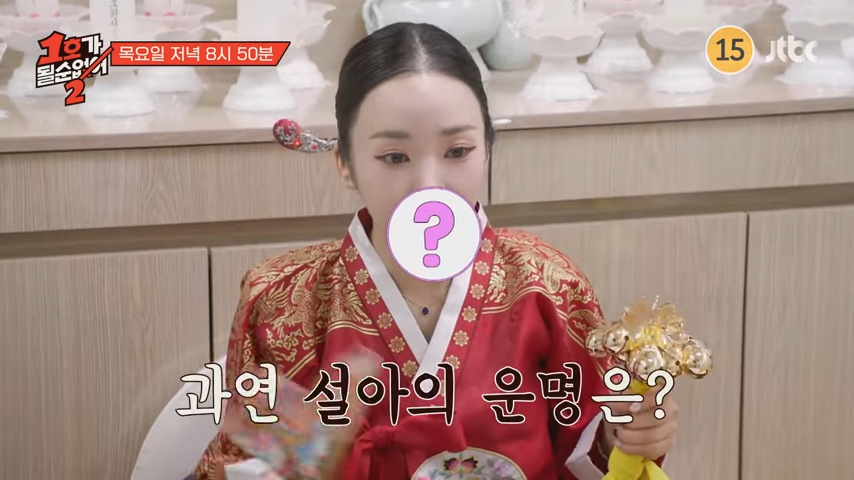 김주연 무속인 신당 점집 예약