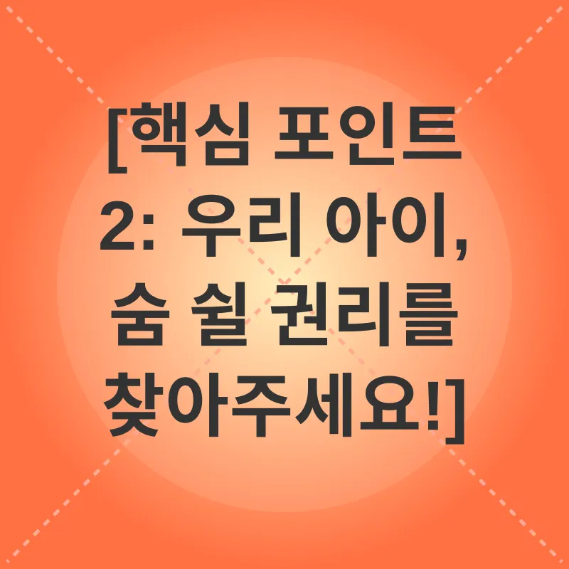 알레르기 비염 관리_2