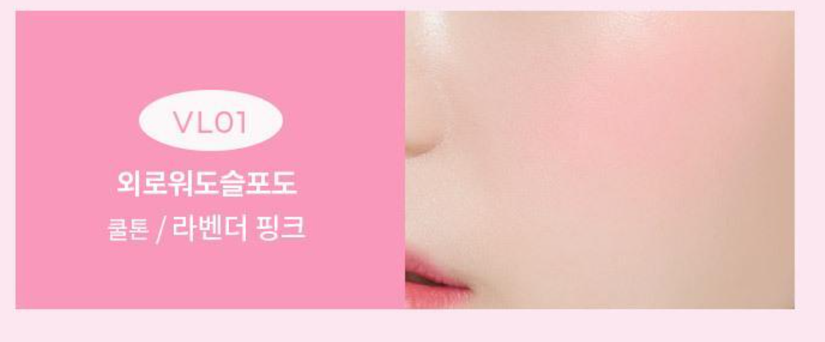 어퓨 과즙팡 젤리 블러셔 6종