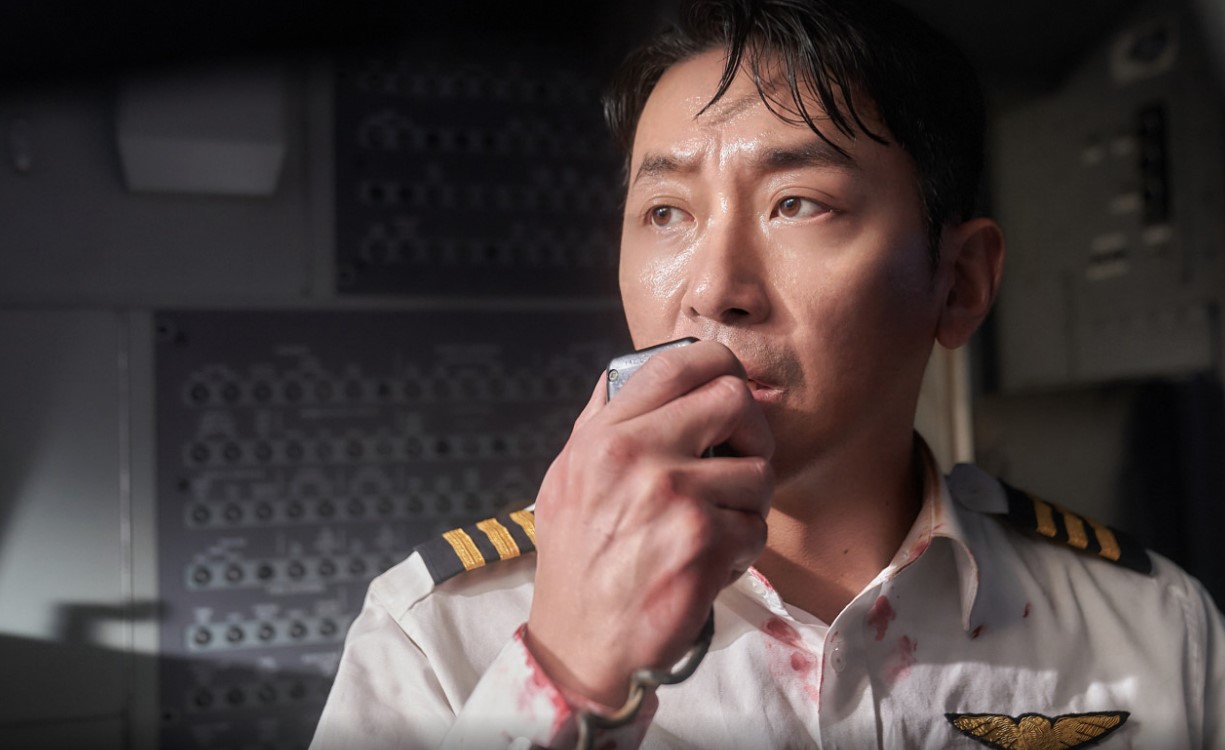 하이재킹